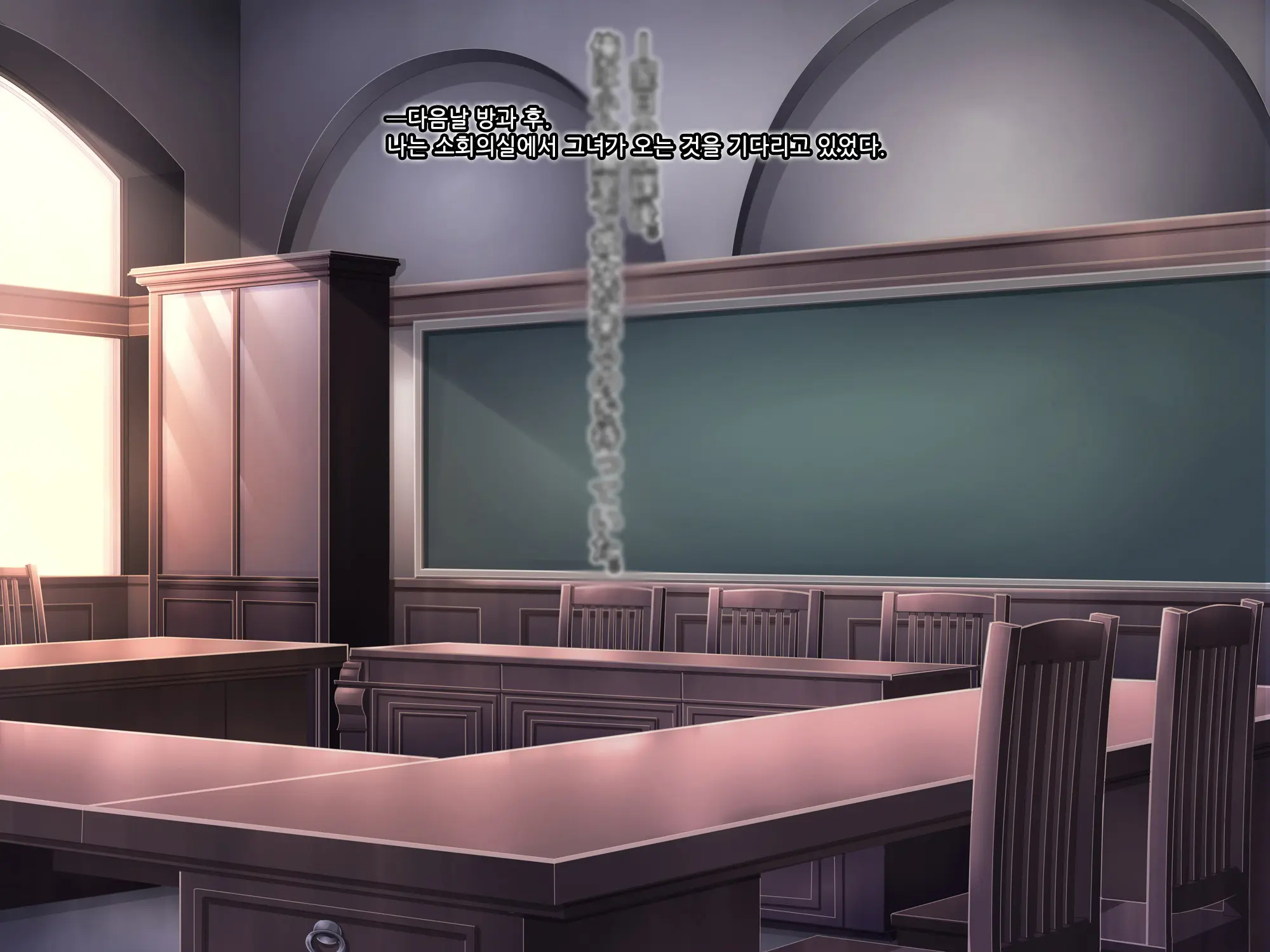 Otomege No Suterareta Akuyaku Ojou-Sama O Oishiku Itadaku Tame Ni | 여성향 게임에서 버려진 악역 아가씨를 맛있게 먹기 위해서